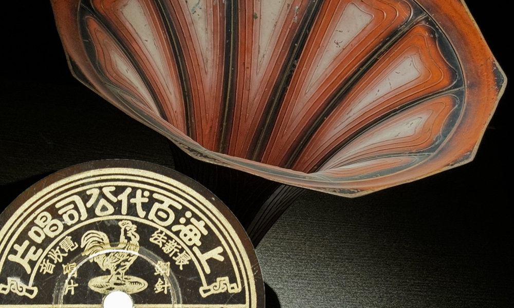 Sound Travels: A Chinese Song Goes Around the World